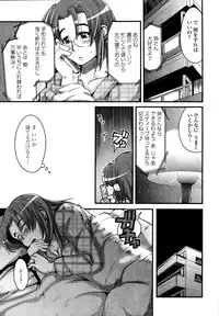 [Uchi-Uchi Keyaki] Namamama Shibori - Dry Mother Milking