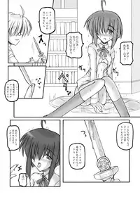 [Crooked Navel] Mahora Pandemonium (Mahou Sensei Negima)