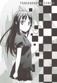 (C86) [Alkaloid (Izumiya Otoha)] Manamana Maniacs (Kara no Kyoukai)