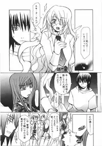 [Mutsuki Nozomi] Gantai Tenshi