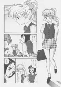 [Touma Ran] DEMON GALs