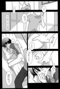 [Gonta Kahoru_Ad-hoc] Mission Y 6 Realism (Sou Nanda)