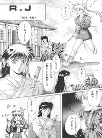 (C43) [Moriman Shoten (Various)] KATZE 5 (Bishoujo Senshi Sailor Moon)