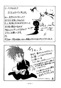 [White Elephant (Various)] Shikatsu Jou Kannou Shashinshuu