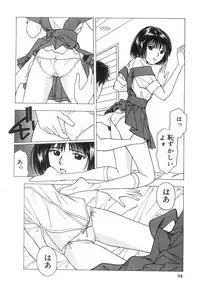 [Nishikousaka Kouhei] Kimi to Houkago