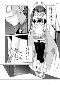 [TEMPLE (Tenrai)] Robin kan (Sekai Seifuku ~Bouryaku no Zvezda~) [Digital]