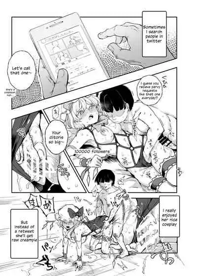 Zenin Boku no Omocha