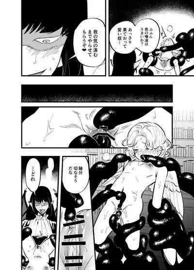 Futanari Yuri Soushuuhen futanari deka onna × chibi onna no atsui seikoui