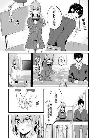 挿入れただけでイッてなんかないっ…わよ!今、保健室のベッドで保体の『実技』中 | 我才沒有…只是被插進來就高潮！保健體育課的『實際演示』，正在保健室床上進行中