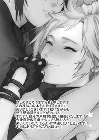 (GLORIOUS GLAIVY) [Masura Ojisan (Masurao)] KISS ME BEFORE I RISE (Final Fantasy XV)