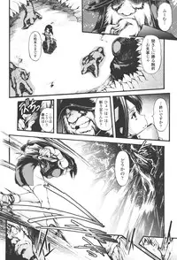 [Shinade Kuro] redress