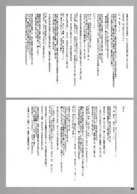 [Kieyza cmp] TOHO N+ M&M (Touhou) [ENG]