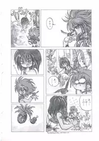 [Imazaki Itsuki] Wizard Force 2