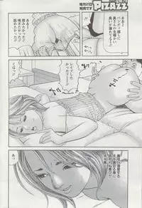 Action Pizazz 2009-06