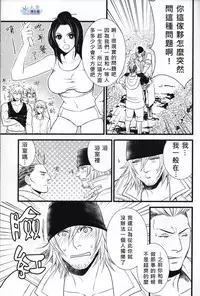 (C79) [Kureten (Takuma)] Saves Me 2 (Final Fantasy XIII) [Chinese]