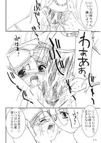 (C61) [Ohtado (Oota Takeshi)] Himitsu Toshokan (Kokoro Library)