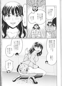 [Anthology] Nozoite wa Ikenai NEO! III - Do Not Peep NEO! III