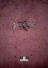 (ComiComi13) [Rojiura Jack （Jun）] Blooming In A Prison (One Piece)