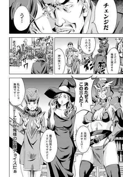 COMIC Anthurium 2023-08