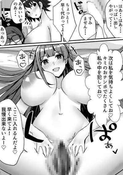 [Nanaci] Harem Streamers! [Digital]