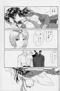 (C50) [UROBOROS (various)] WORKIN' GIRLS ARE BEAUTIFUL (various)