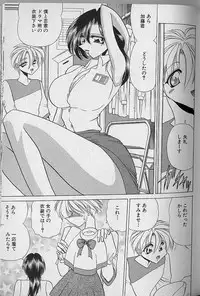 [Towai Raito] Ruduyu Tsuyadou ~Kunoichi Momoiro Hakusho~