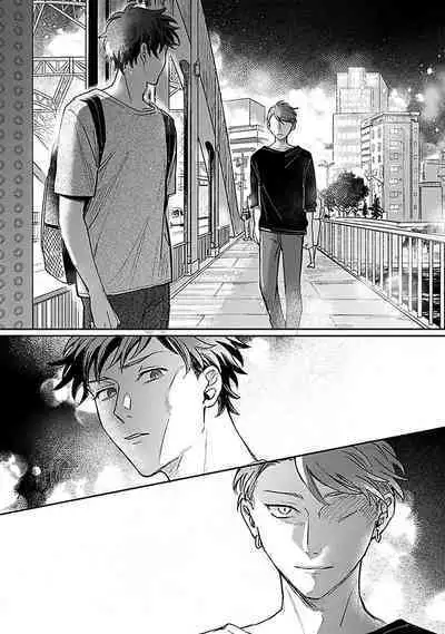 Ai dano, Koi dano. | 爱啦，恋啦。