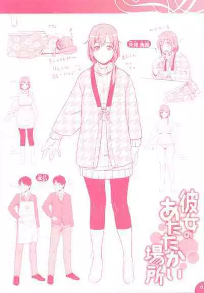 Kanojo no Atatakai Basho | Her Warm Place