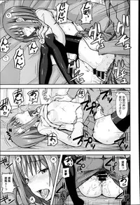 [Joy] Clover Conception Ch.1-2