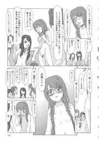 [SOFTCHARM] Childrops ~Karami au Shoujo-tachi~