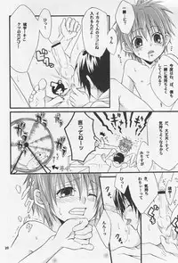 [Shima Kyousuke] Ikaru gecchu! (Kannagi no Tori)(RAW)