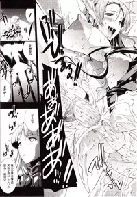 Comic Unreal 2010-02 Vol. 23