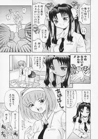 [Takaoka Motofumi] Sensei ga Warui!! - Hey teacher, it is your fault!!