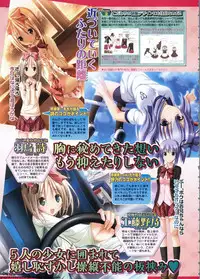 BugBug 2011-06 Vol. 202