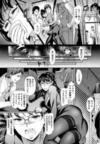 [Hiroshiki] Gusai no Tawamure