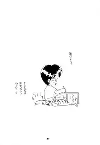 [Terada Naoko (Mimuda Ryouzou)] Dekisatsu Alice