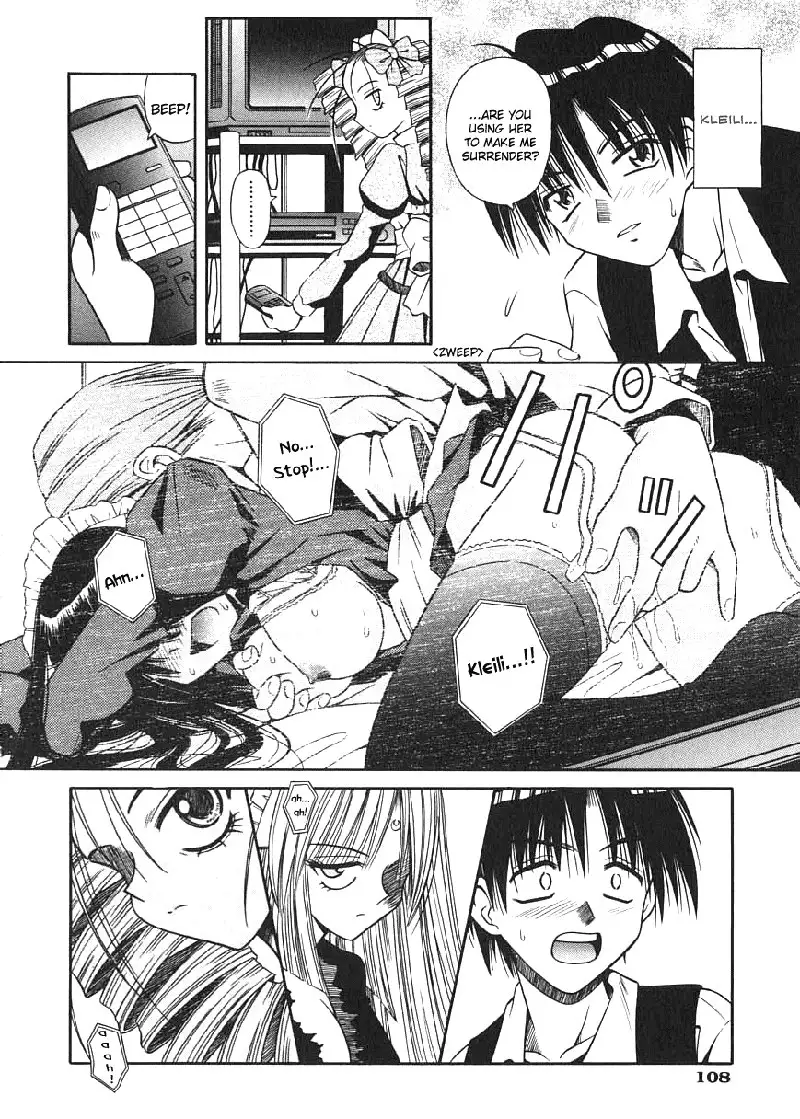 Palladium Garden 05 - The Treasure In The Trap