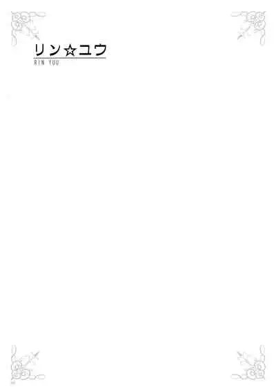 [Various] URIBOU Zakka Ten Pants Tokkagata Gashuu「Under wears 3 PINK LABEL」