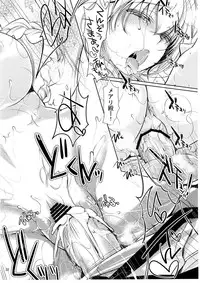 (CT21) [NIGHT FUCKERS (Mitsugi)] Water lily (Kyoukai Senjou no Horizon)