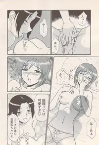 Action Pizazz 2008-01