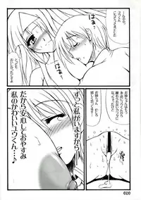 (QMAKET2) [z-s-e (z-s-e)] Anebake-Z. (Quiz Magic Academy)