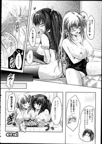 COMIC Unreal 2013-02 Vol. 41