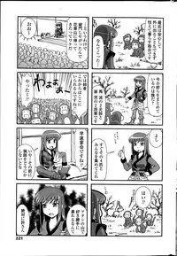 COMIC Penguin Club 2015-12