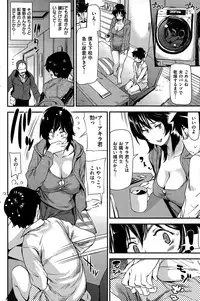 COMIC Shitsurakuten 2015-03