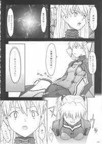 (C77) [Pantsu Kishidan (Tsuji Takeshi)] Les Betes (Neon Genesis Evangelion)