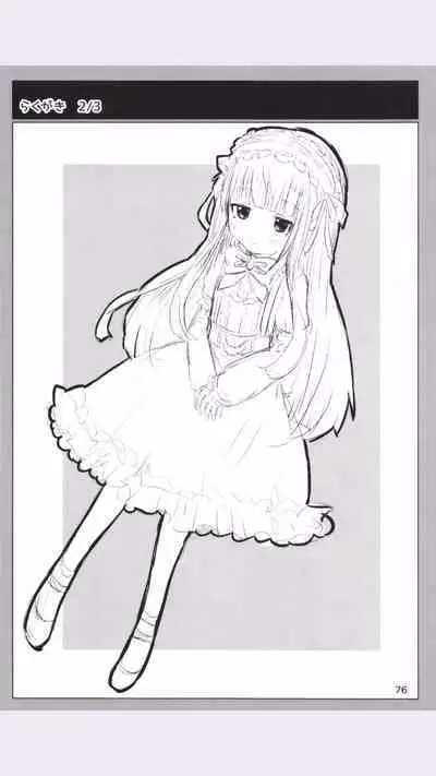 Dodotsukiya 2018-2019 Matome