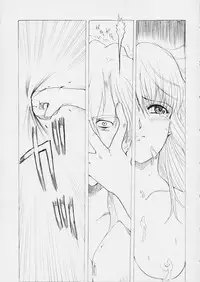 [Neko to Hato (Hatoya Mameshichi)] Promesse Yakusoku no Toki (Noir)