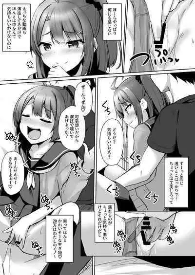 Kuso Namaiki na Mesugaki Seito o Onaho ni Shite Yatta