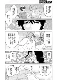 COMIC Megastore 2008-10