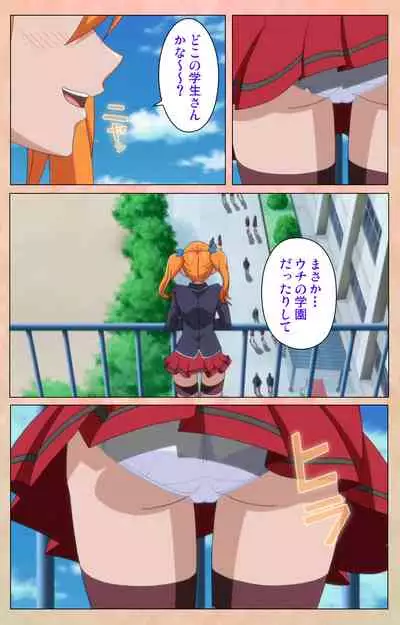 Junjou Shoujo Et Cetera kanzenhan